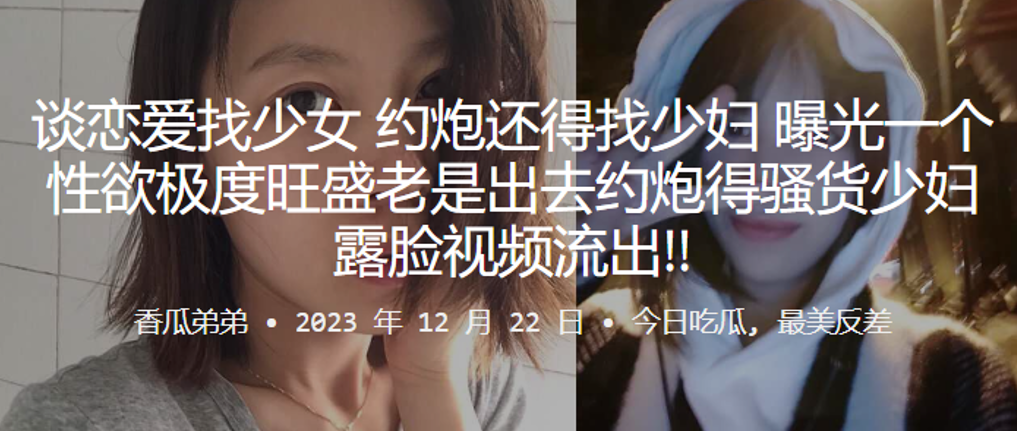 极品性欲旺盛少妇露脸约炮！淫荡骚货被狂干内射不停