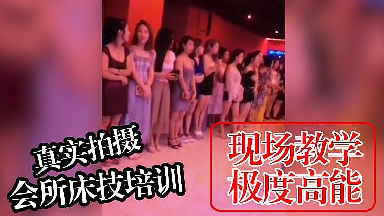 大奶网红诱惑小鲜肉服务生和她在餐桌上无套干炮