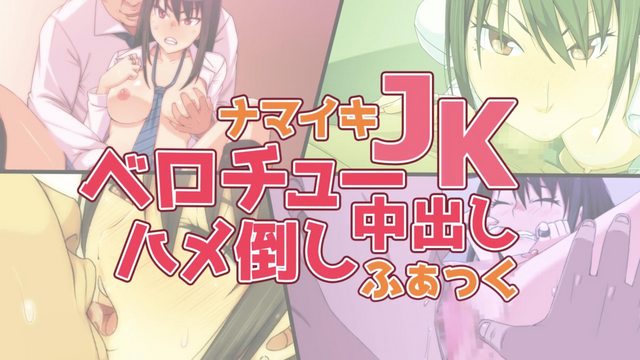囂張JK