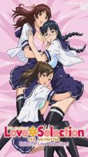ラセレクションLoveSelection1。