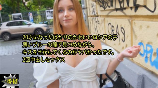 HEYZO-3315 蓝瞳洋妞索吻求操,20岁嫩穴饥渴难耐