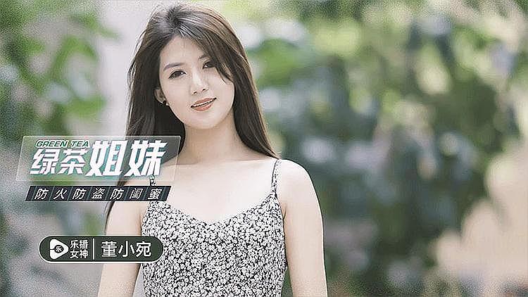 [精品推荐] 防火防盗放姐妹闺蜜！