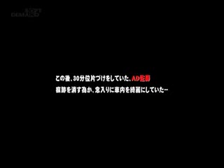 SDMU-472SOD女子社員制作部入社1年目AD佐藤カレンのSEXが撮れました！全然気持ち良くない！と言いつつもピス第07集