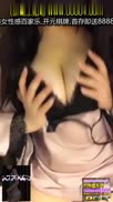 大奶黑丝情趣睡衣甜心女教主露脸翘臀声音甜美道具抽插