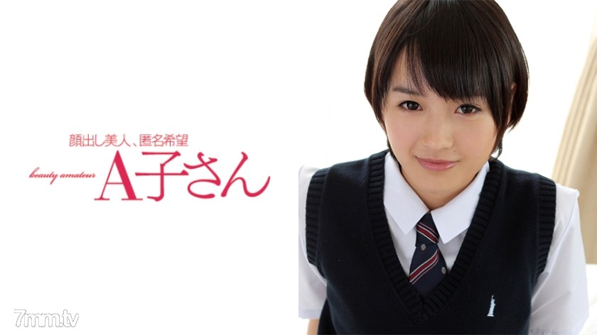 210AKO-388_AI