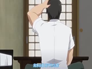 りとる大家さん お家賃4突き目 ここの操縦桿は握っちゃメ!