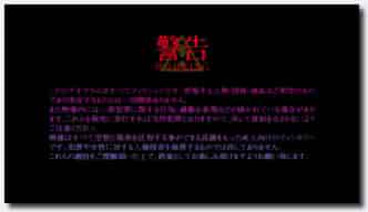 18禁アニメ 鈴木みら乃 虜姫 ～白濁まみれの令嬢～ 下巻 DVD 1280x720 x264 AAC
