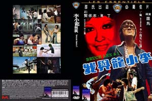 功夫巨星床战！与李小龙传人疯狂交合 爆操紧实蜜穴内射到腿软