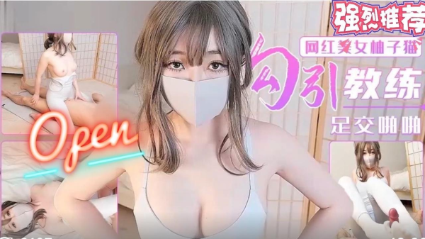 勾引健身教练足交激情爱爱｜顶级高清画质绝赞体验
